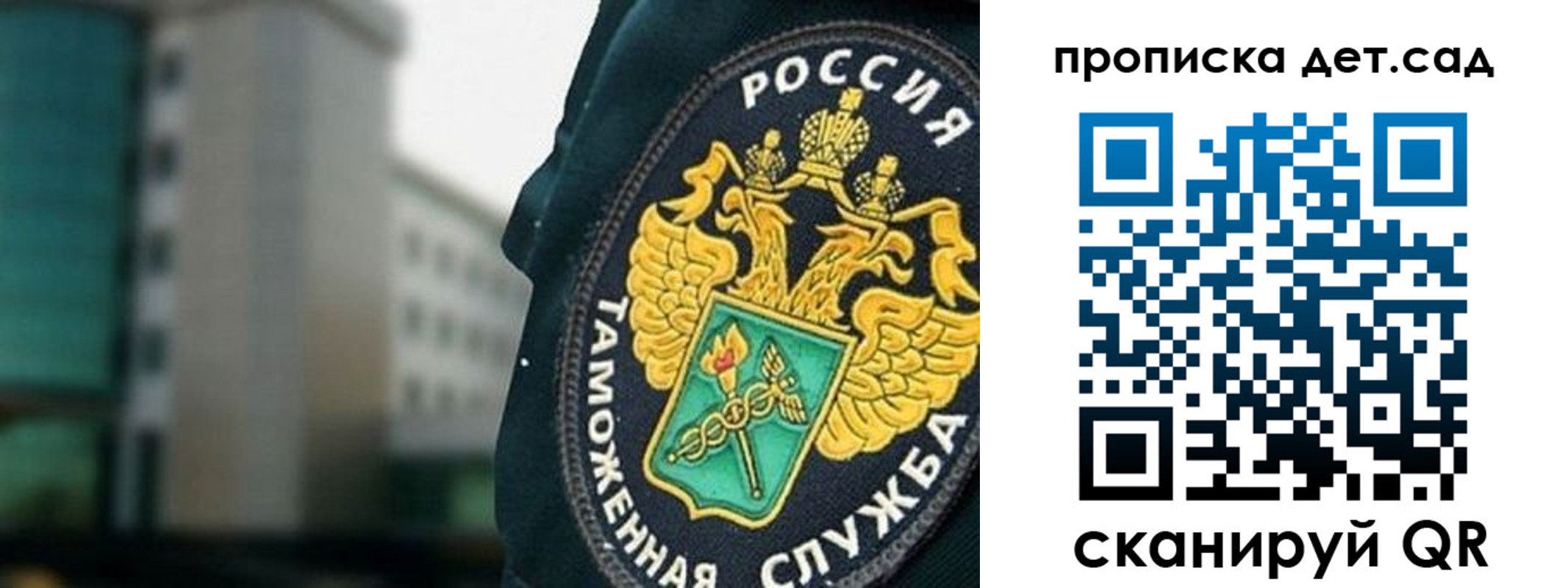 прописка паспорт в Дальнегорске