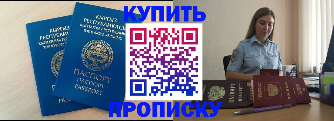 форма 3 в Дальнегорске